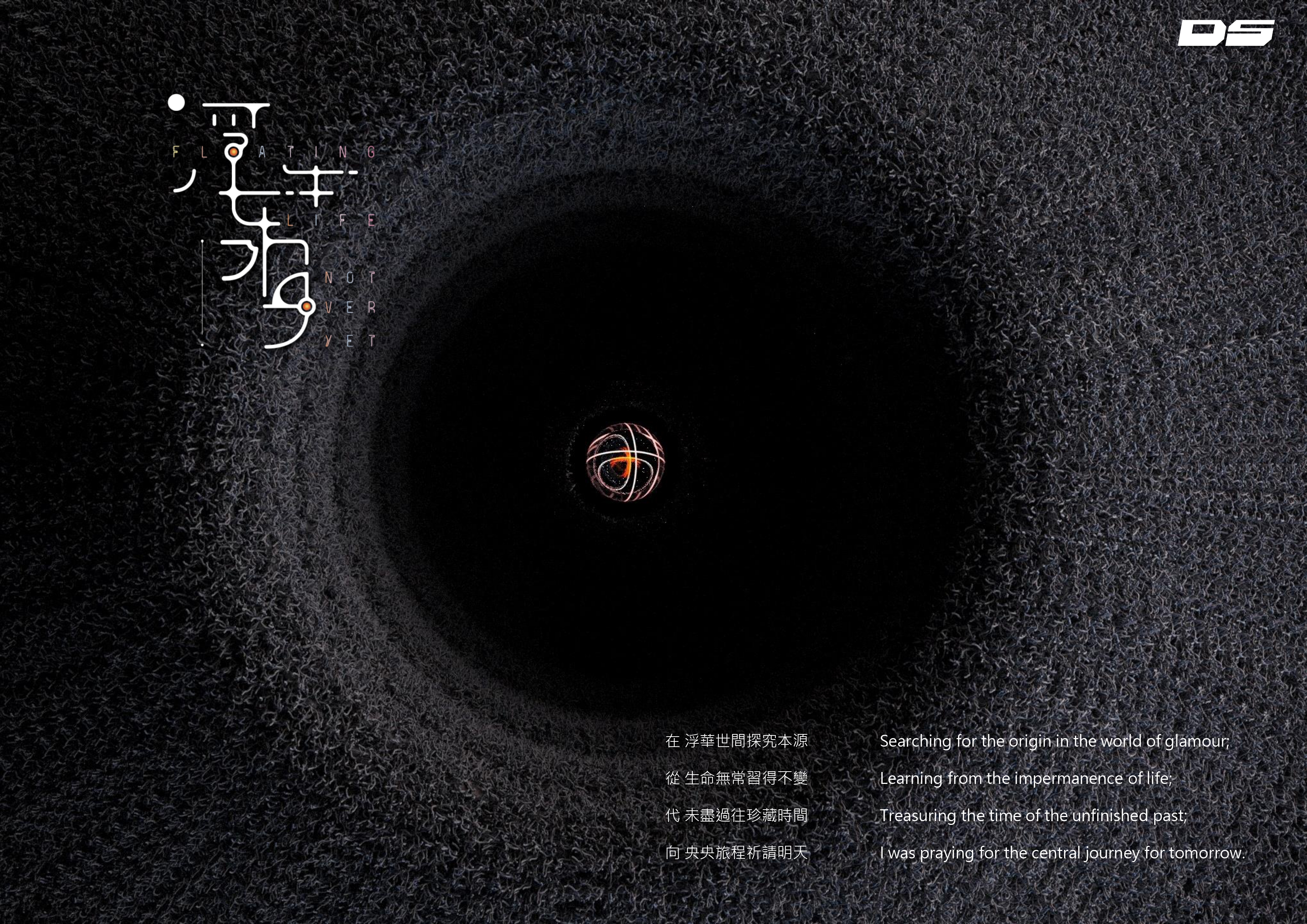 Floating Life Exhibition